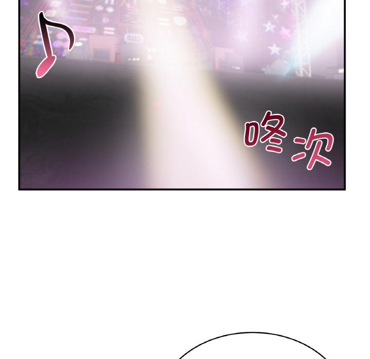 77P - 年轻代表/不该爱上妳