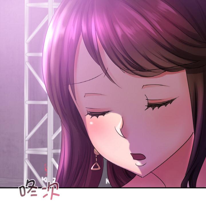 81P - 年轻代表/不该爱上妳