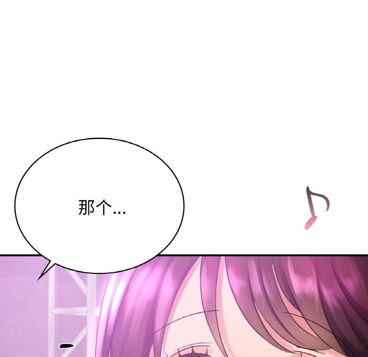82P - 年轻代表/不该爱上妳