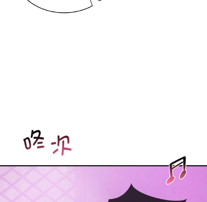 86P - 年轻代表/不该爱上妳