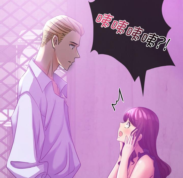 87P - 年轻代表/不该爱上妳