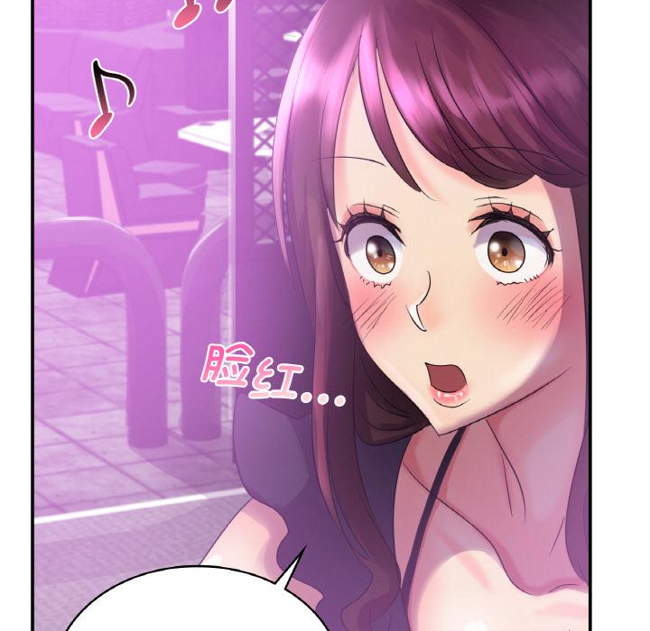 94P - 年轻代表/不该爱上妳