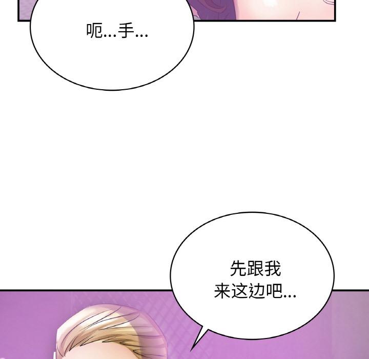 95P - 年轻代表/不该爱上妳