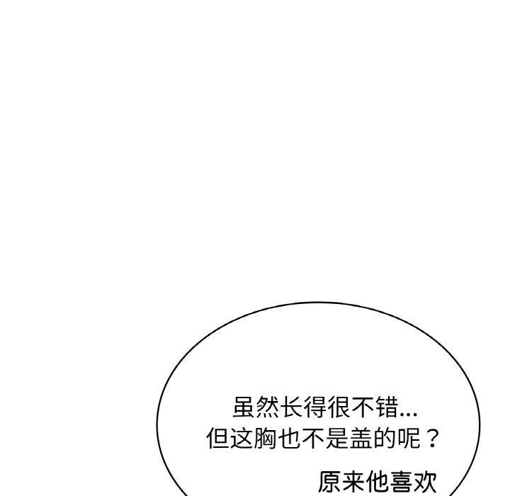 99P - 年轻代表/不该爱上妳