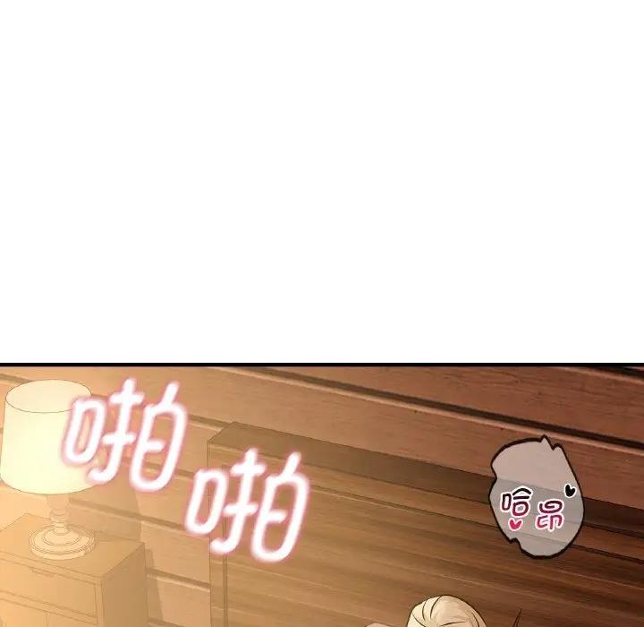 121P - 年轻代表/不该爱上妳