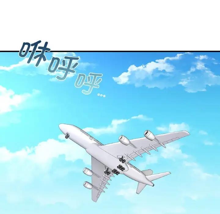 133P - 年轻代表/不该爱上妳