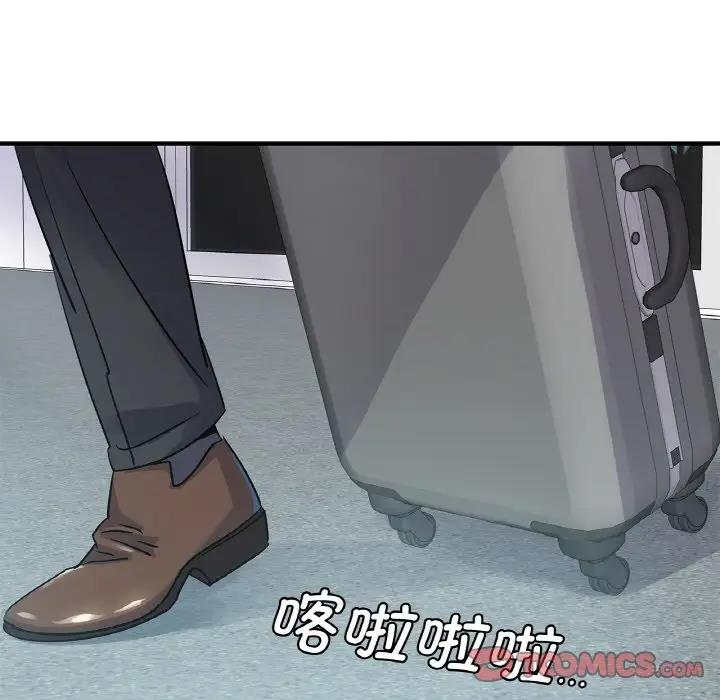 135P - 年轻代表/不该爱上妳