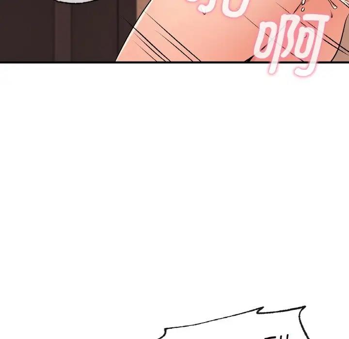 25P - 年轻代表/不该爱上妳