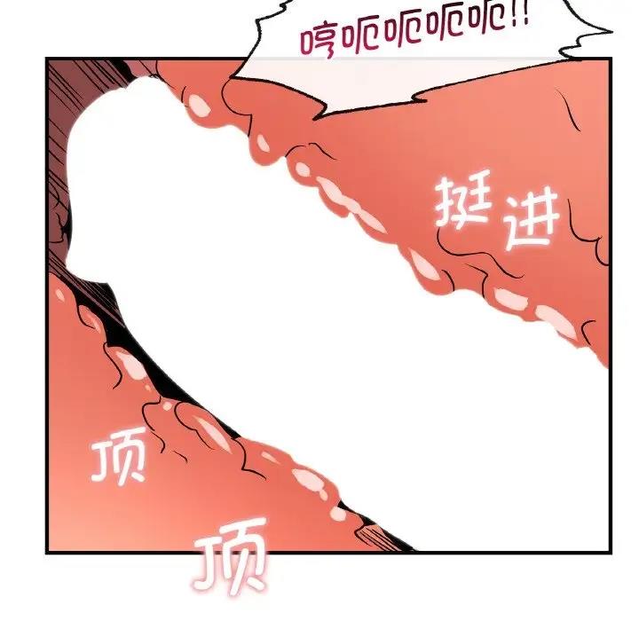 26P - 年轻代表/不该爱上妳