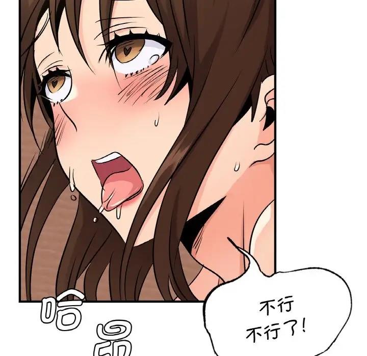 28P - 年轻代表/不该爱上妳