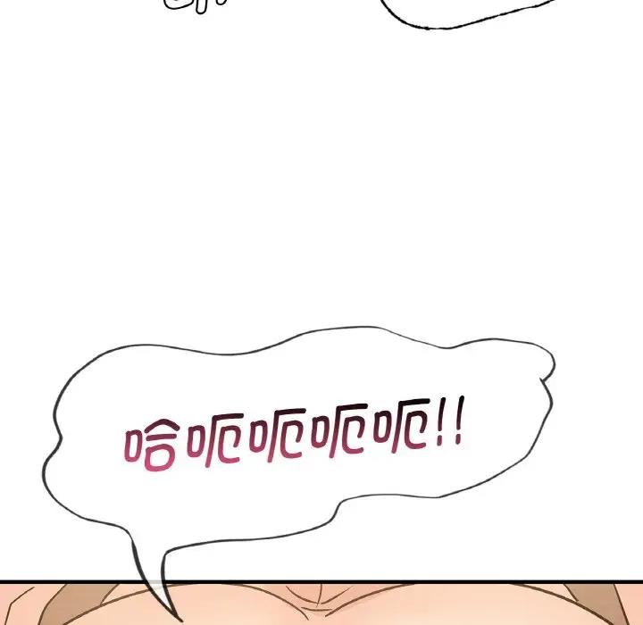 29P - 年轻代表/不该爱上妳