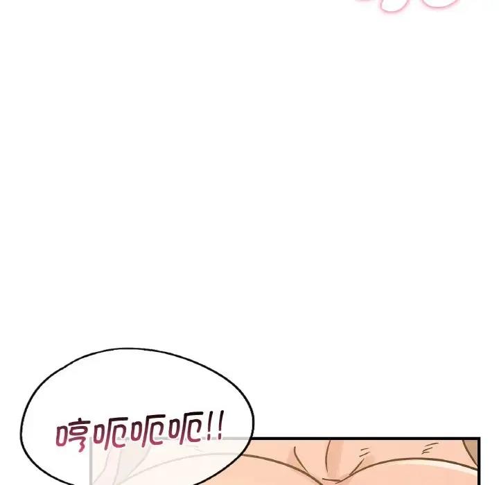 31P - 年轻代表/不该爱上妳