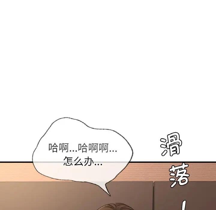 37P - 年轻代表/不该爱上妳