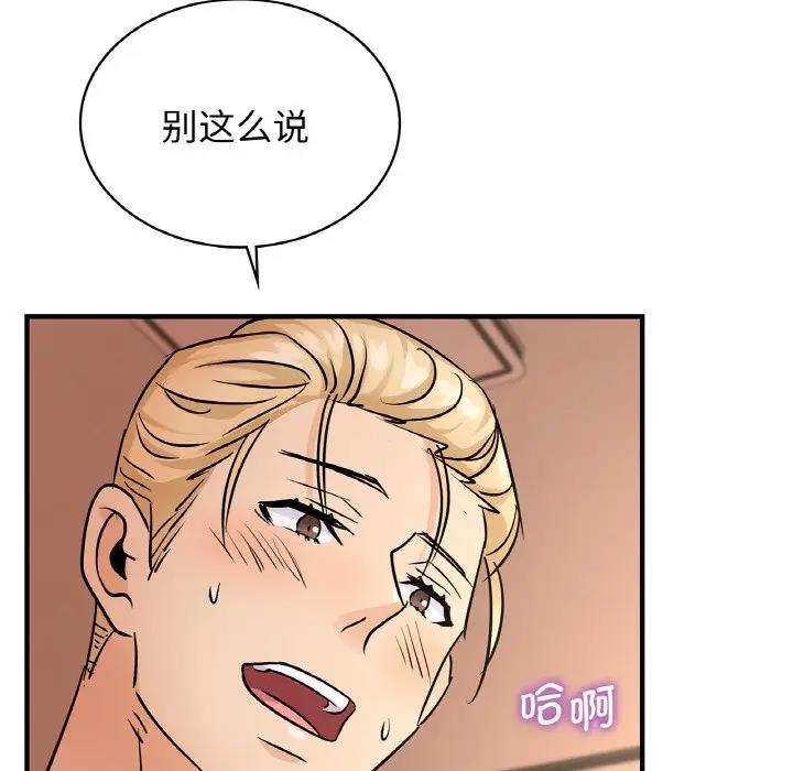 42P - 年轻代表/不该爱上妳