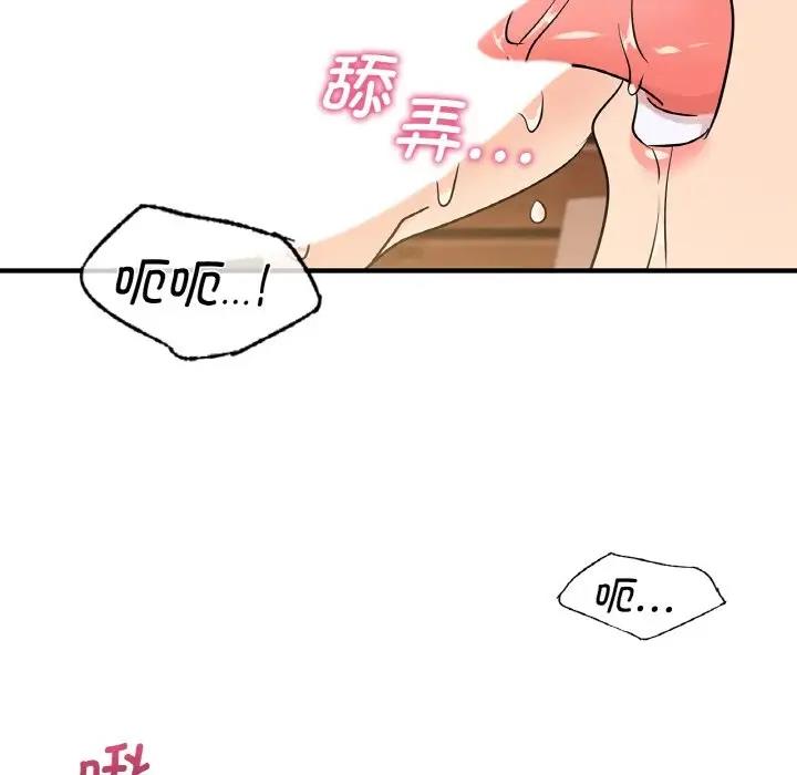 53P - 年轻代表/不该爱上妳