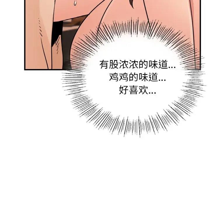 55P - 年轻代表/不该爱上妳