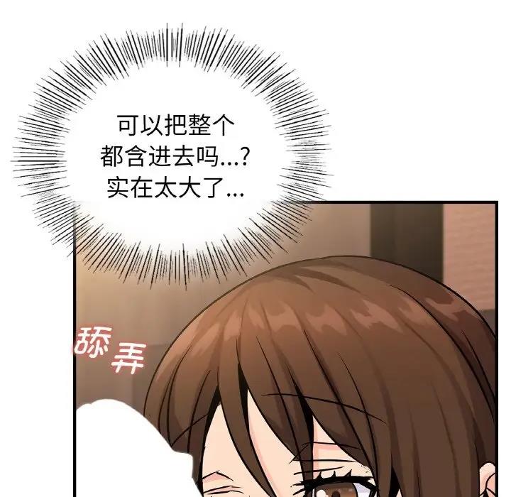 56P - 年轻代表/不该爱上妳