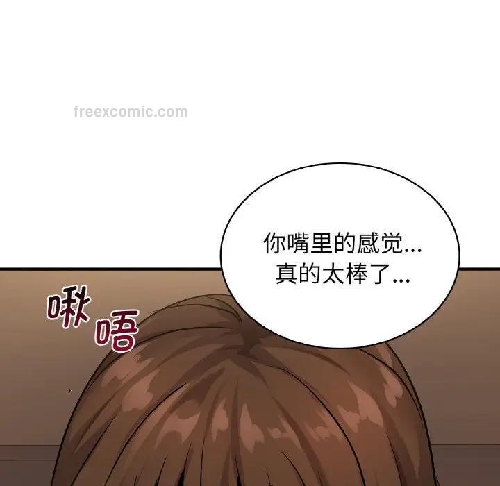 60P - 年轻代表/不该爱上妳