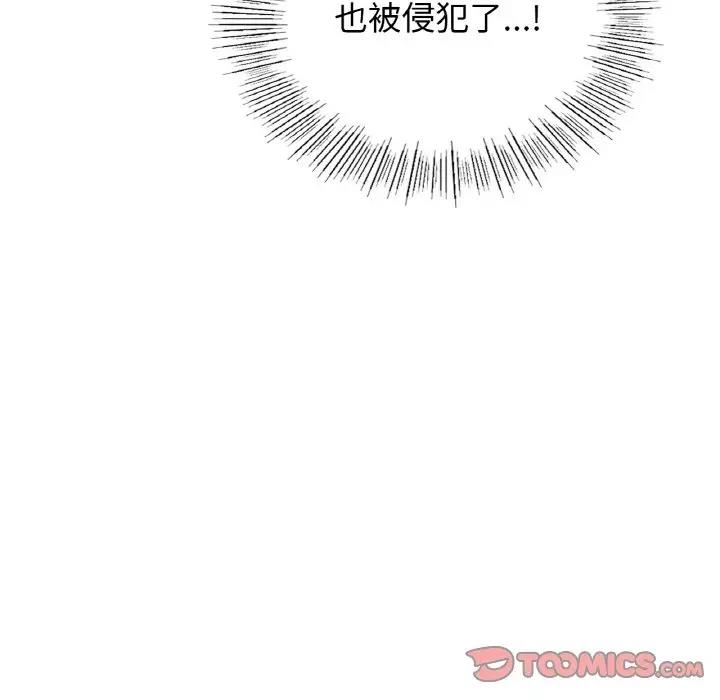 69P - 年轻代表/不该爱上妳