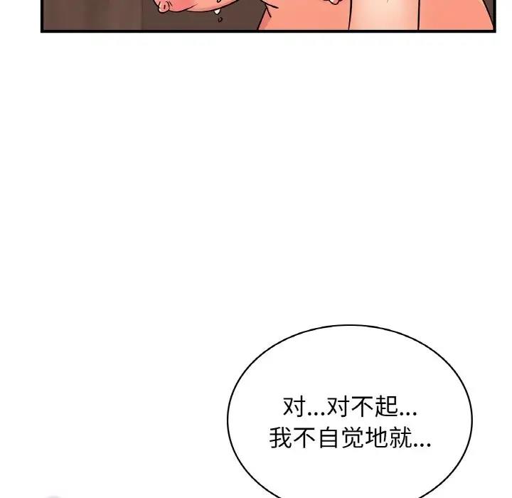 74P - 年轻代表/不该爱上妳