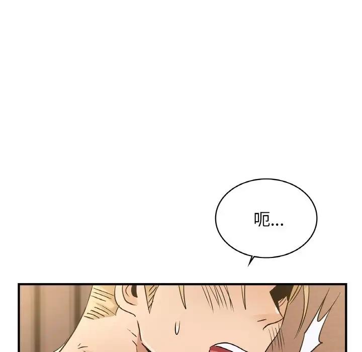 79P - 年轻代表/不该爱上妳
