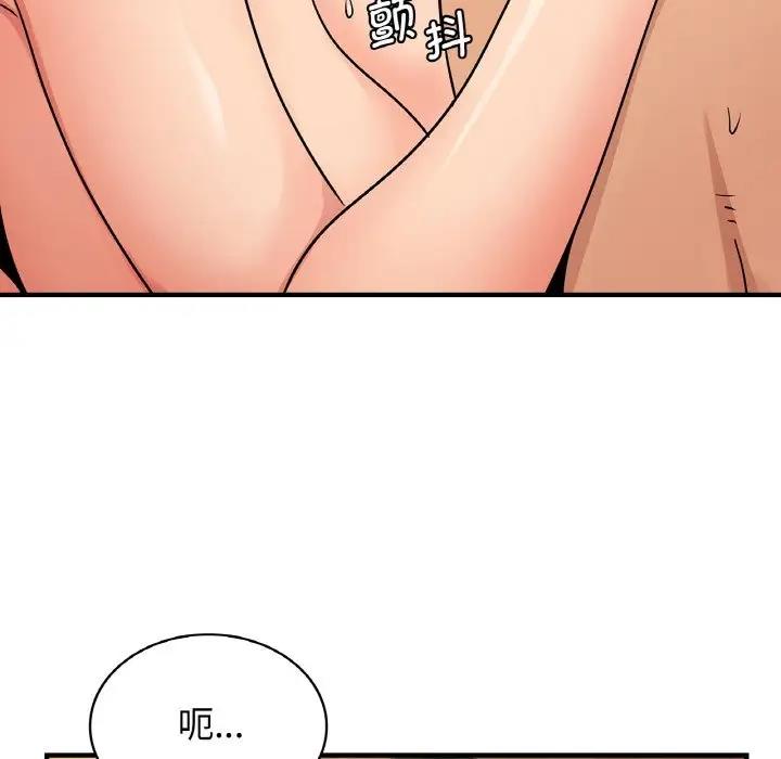 88P - 年轻代表/不该爱上妳