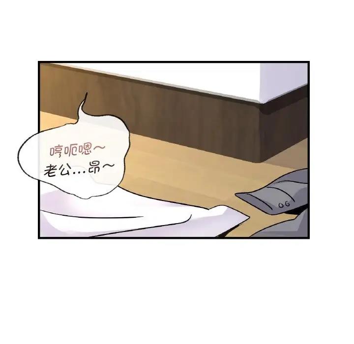 103P - 年轻代表/不该爱上妳