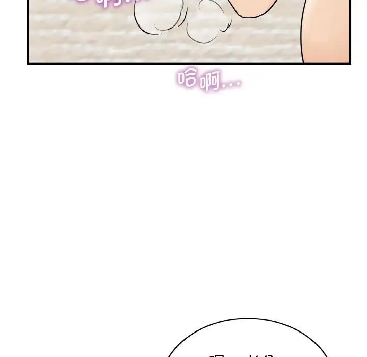 112P - 年轻代表/不该爱上妳
