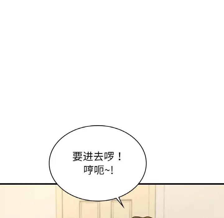 115P - 年轻代表/不该爱上妳