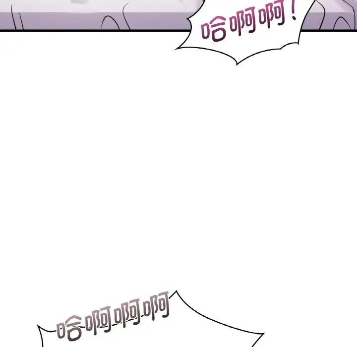 117P - 年轻代表/不该爱上妳