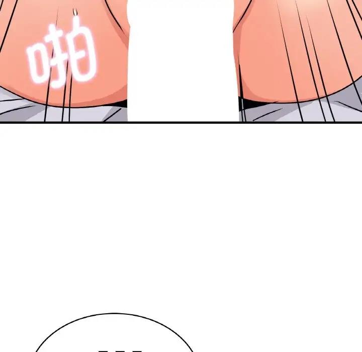 127P - 年轻代表/不该爱上妳