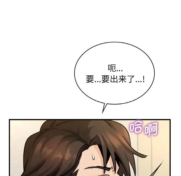 130P - 年轻代表/不该爱上妳