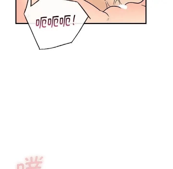 134P - 年轻代表/不该爱上妳