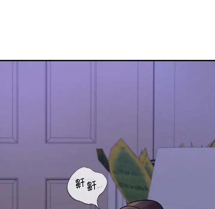 143P - 年轻代表/不该爱上妳