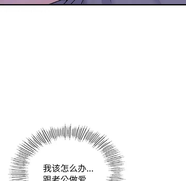 145P - 年轻代表/不该爱上妳