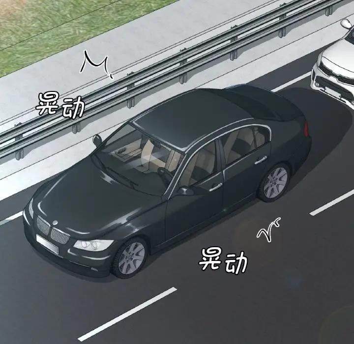 14P - 年轻代表/不该爱上妳