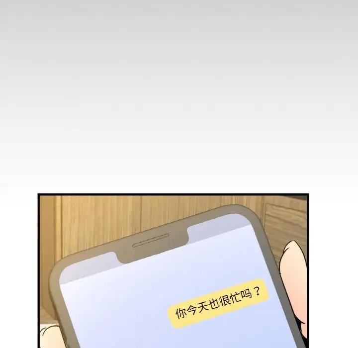 151P - 年轻代表/不该爱上妳