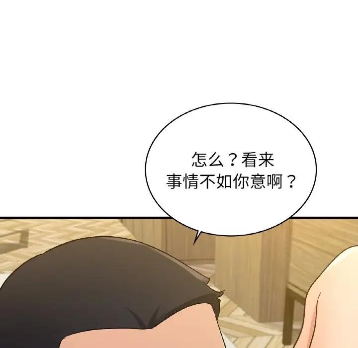 158P - 年轻代表/不该爱上妳