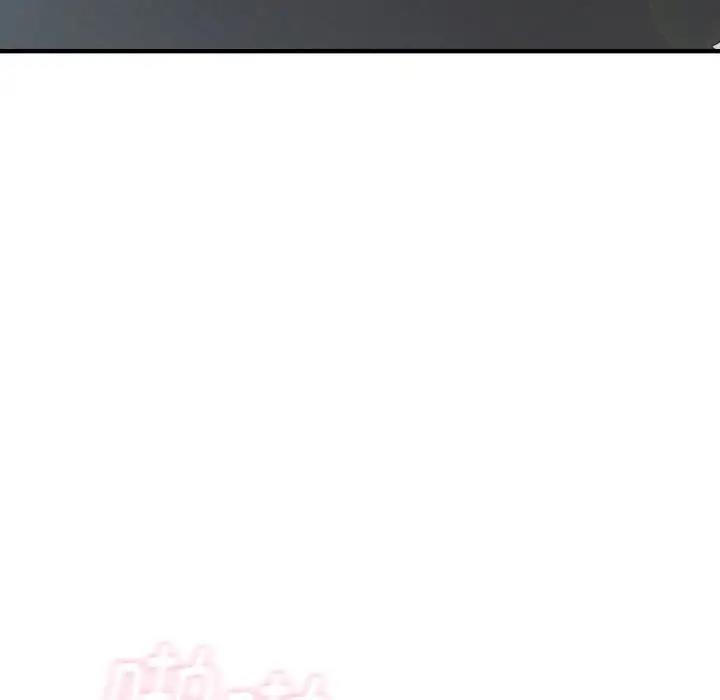 15P - 年轻代表/不该爱上妳