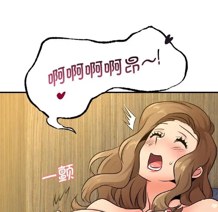 163P - 年轻代表/不该爱上妳