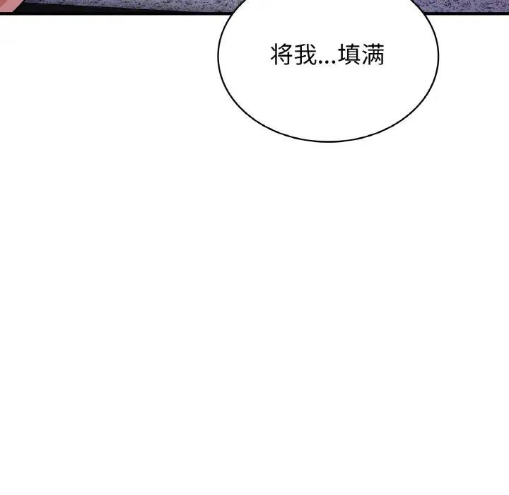 170P - 年轻代表/不该爱上妳