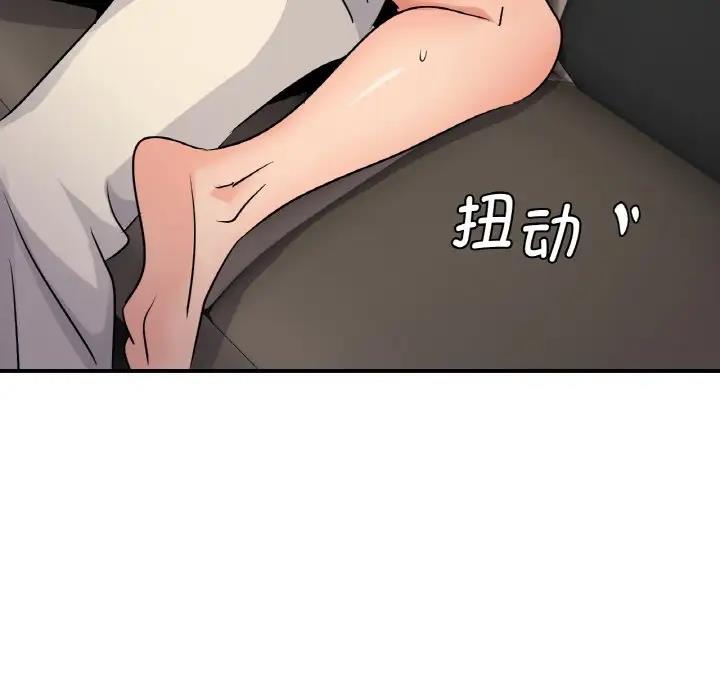 20P - 年轻代表/不该爱上妳