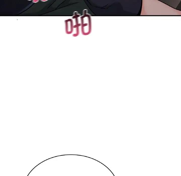 23P - 年轻代表/不该爱上妳