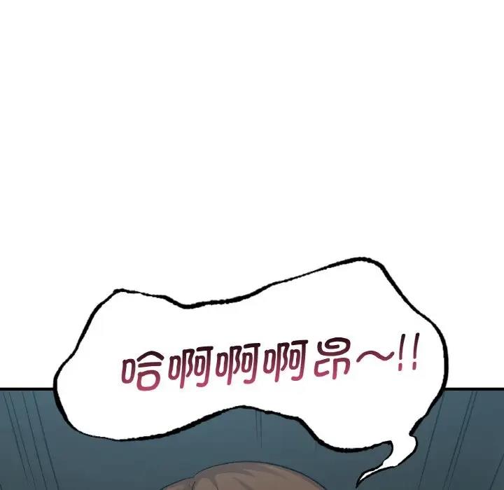 33P - 年轻代表/不该爱上妳