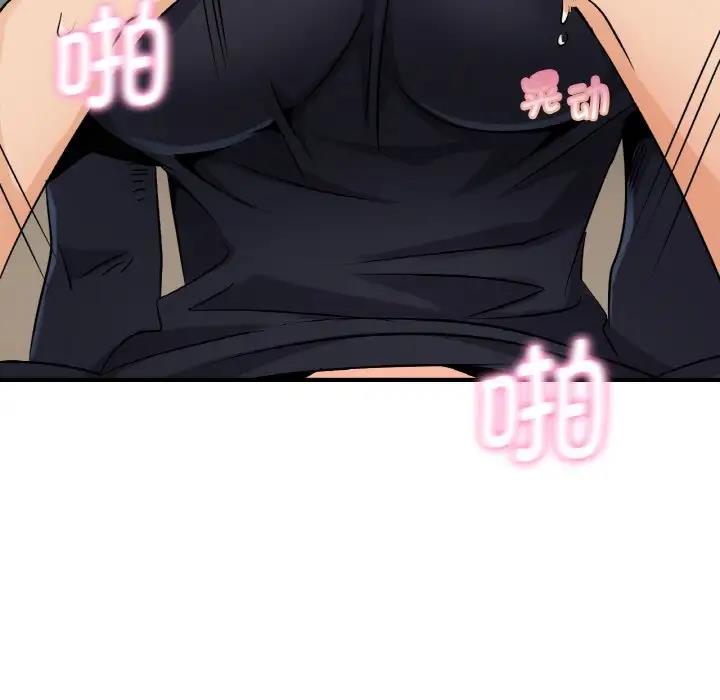 35P - 年轻代表/不该爱上妳