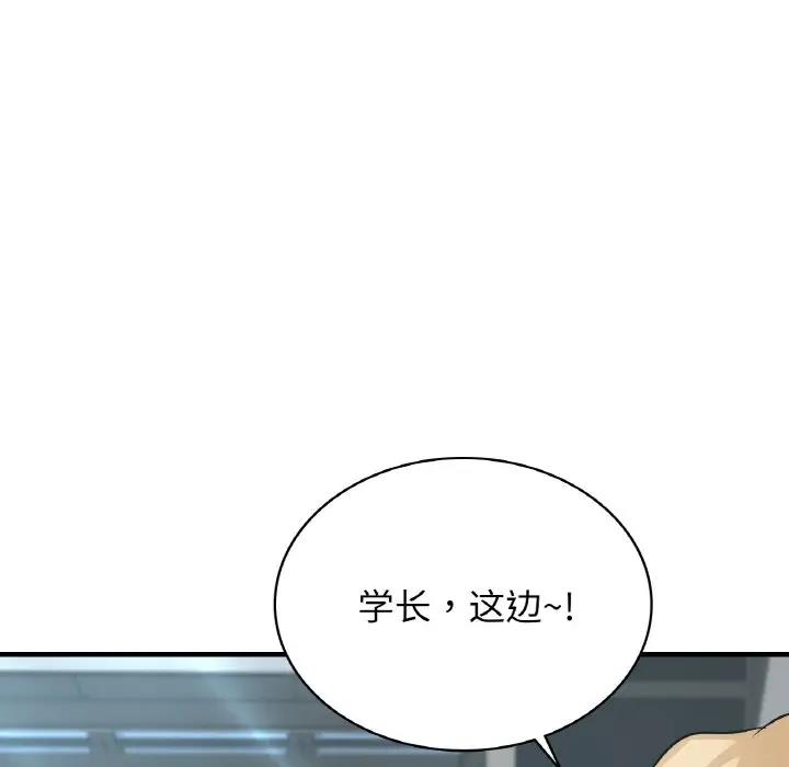 45P - 年轻代表/不该爱上妳