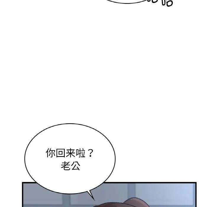53P - 年轻代表/不该爱上妳