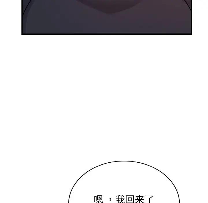 55P - 年轻代表/不该爱上妳