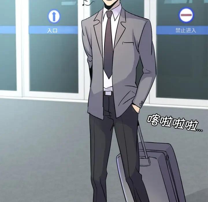 5P - 年轻代表/不该爱上妳