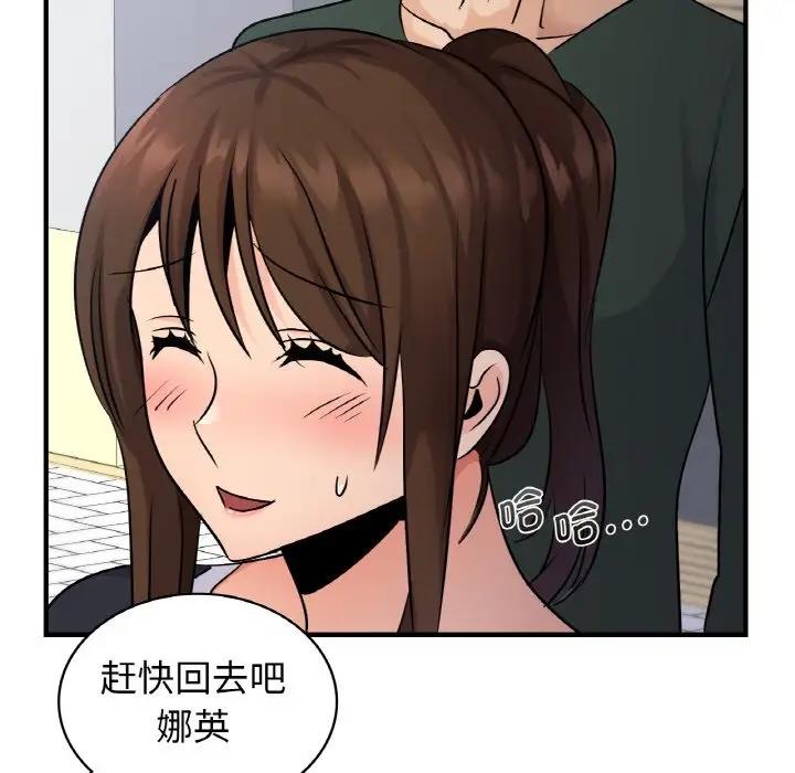 63P - 年轻代表/不该爱上妳